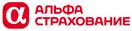 АльфаСтрахование